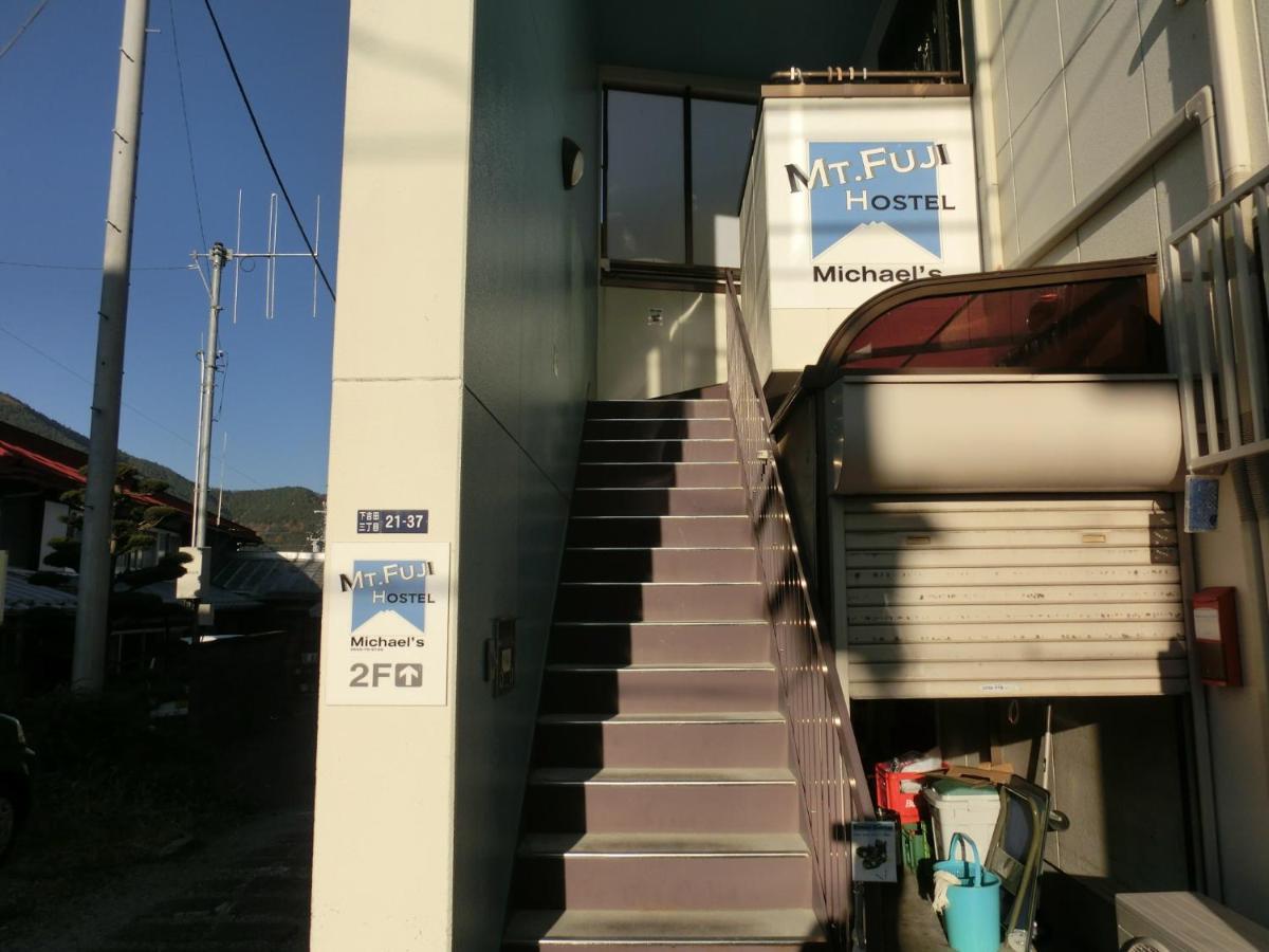 마운틴 후지 호스텔 마이클스 후지요시다 외부 사진